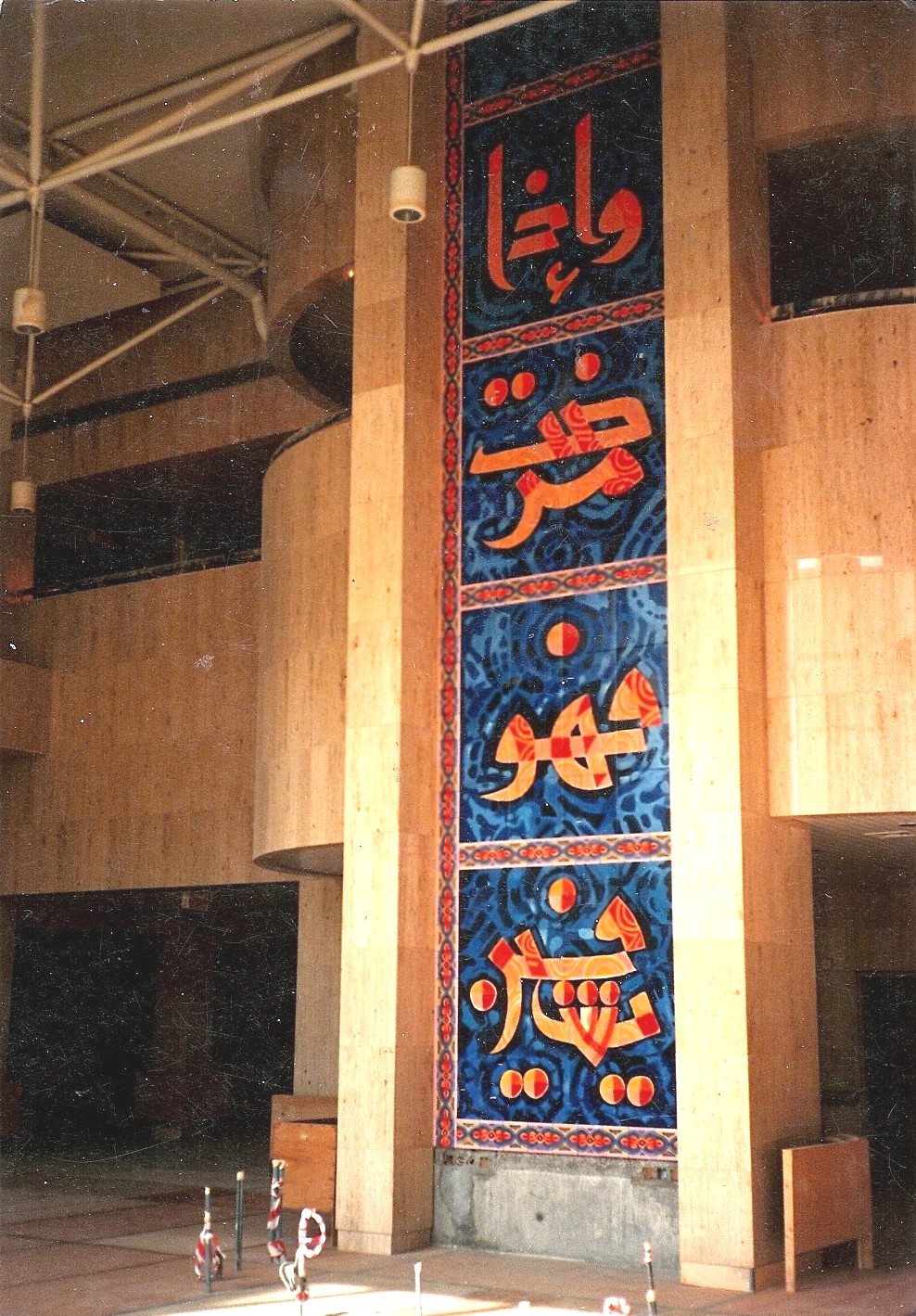 Riyad